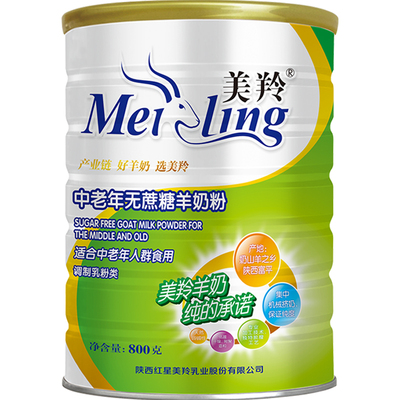 美羚中老年羊奶粉无蔗糖罐装800g