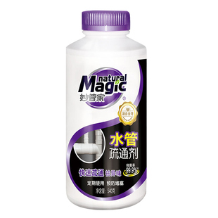 妙管家管道疏通剂强力溶解通下水道马桶厕所堵塞厨房油污除臭T