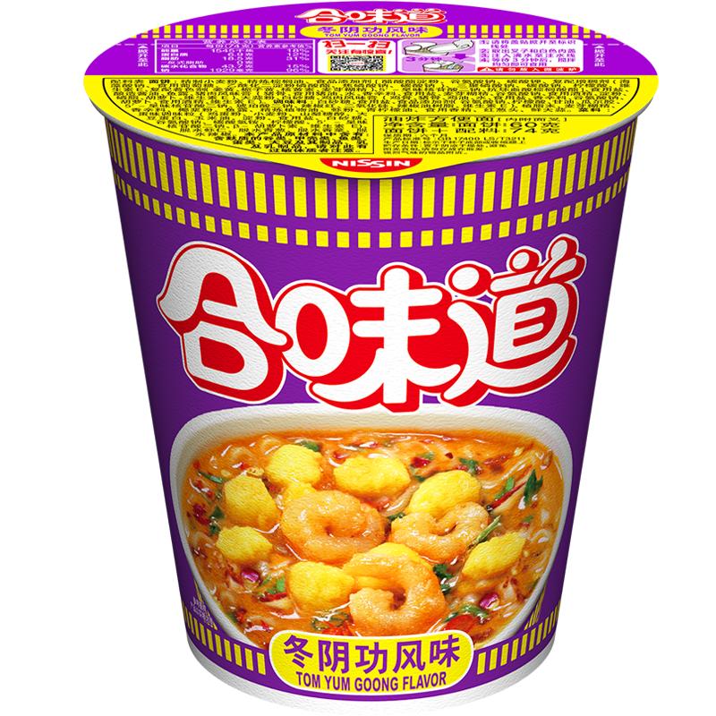 NISSIN/日清合味道冬阴功零食泡面74g×1杯食品面皮速食面条