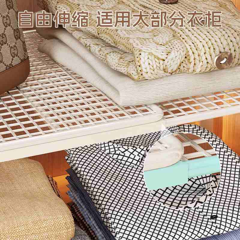 衣柜分层隔板收纳神器衣橱置物架柜子内架子橱柜隔断整理分层伸缩