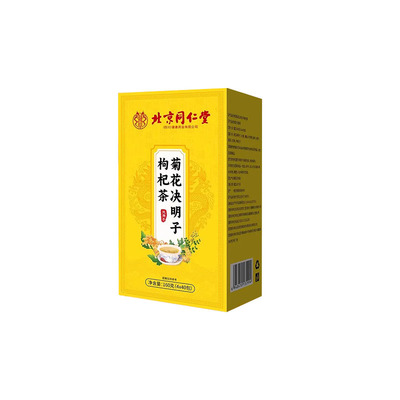 菊花枸杞决明子茶蒲公英金银花去火解清熬夜养肝护肝养生茶包火旺