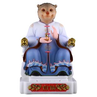 东北五大家狐黄白柳灰神像真身狐狸黄鼠狼蛇老鼠刺猬手工装饰摆件