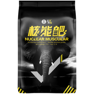 华畜核能肥猪增肥肥霸兽用催肥育肥宝猪牛羊诱食促生长小猪预混料