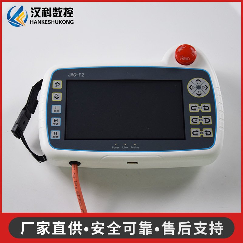 焊接码垛机器人示教器步进伺服电机可编程多轴运动控制器数控系统