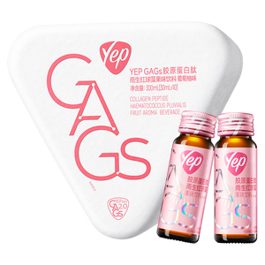 新品汤臣倍健虾青素胶原蛋白肽口服液Yep磁感小粉瓶7g官方旗舰店