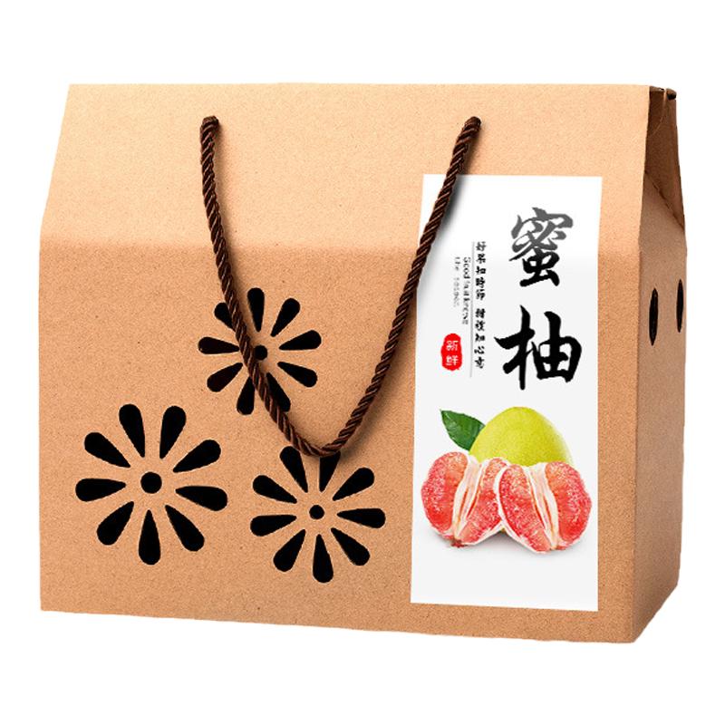红心蜜柚包装盒柚子红柚2个装礼盒包装混装水果礼品盒空盒批发