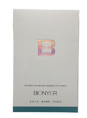 易草轩伊美修妍面膜玉肌焕采面膜