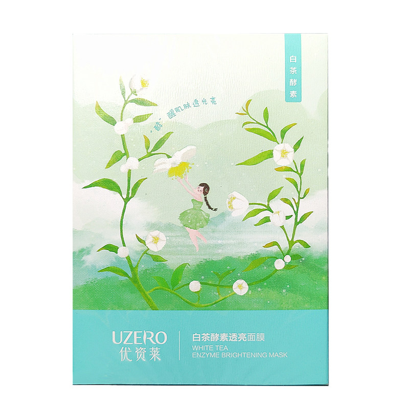 优资莱白茶酵素透亮保湿补水面膜