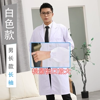 Высокоэлейная мужская сосна плотные длинные рукава (тонкие)