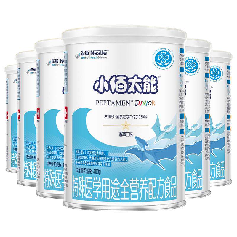雀巢小佰太能婴幼儿配方粉2400g