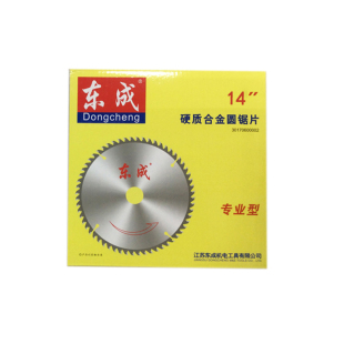 东成合金锯片10/12/14寸木材铝合金木工切割大直径东城电圆锯铝机