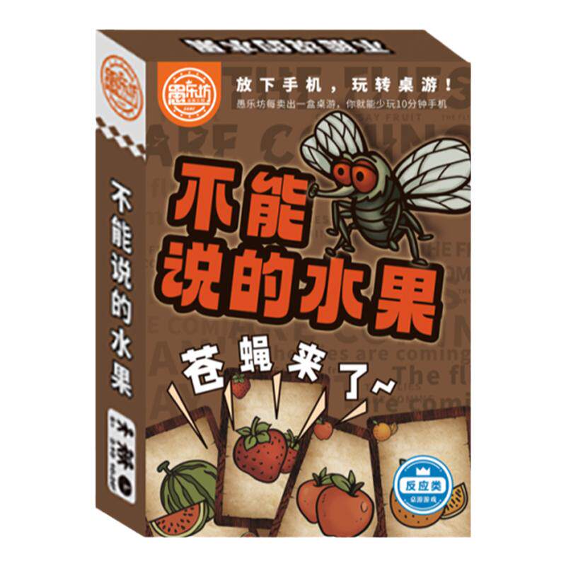爆炸猫咪亲子益智纸卡牌游戏桌游