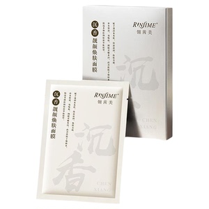 翎茜美化妆品正品活力沉香靓颜焕肤面膜补水保湿敏感肌肤