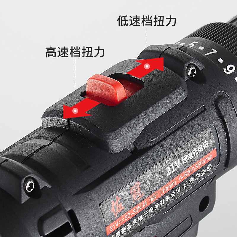 佐冠锂电钻双速充电钻多功能电电动厂家直销起子手枪螺丝刀家用钻