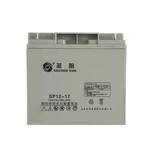 圣阳蓄电池SSP121712V17AH机房UPS电源配套消防照明EPS直流屏