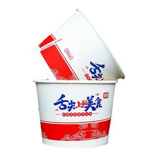 加厚一次性碗纸碗整箱商用中号凉皮炸鸡架稀饭早餐粥小号汤碗大号