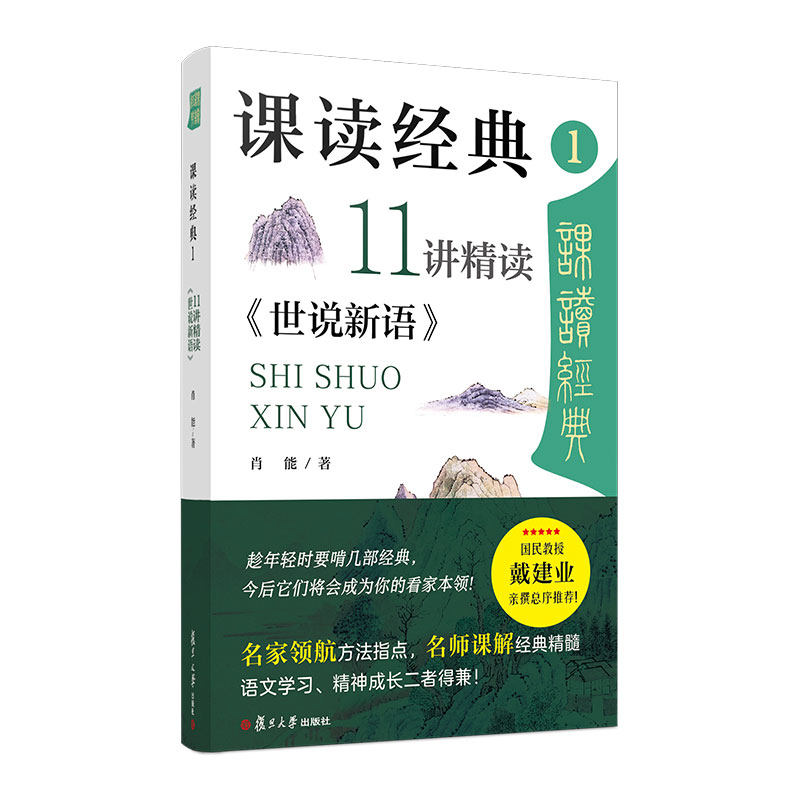科学绘本 动物的秘密系列：动物的自我保护(8本美丽的儿童科普书，涵括孩子的动物基础知识 于美灵 译 复旦大学出 图书籍3