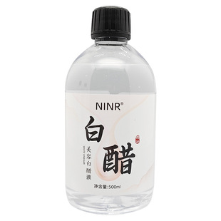 NINR美容白醋洗脸醋美容醋专用补水保湿护肤美院专用醋滋润爽肤水