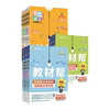 白底图