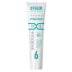 好易康溶菌酶6号抗敏感牙膏
