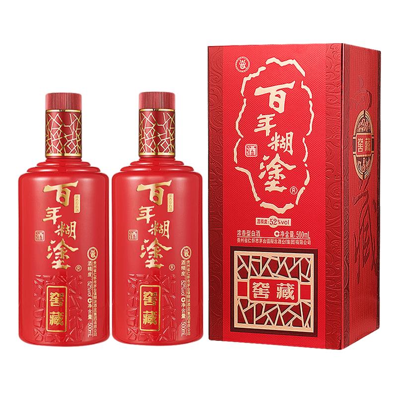 百年糊涂52/38度窖藏白酒礼盒