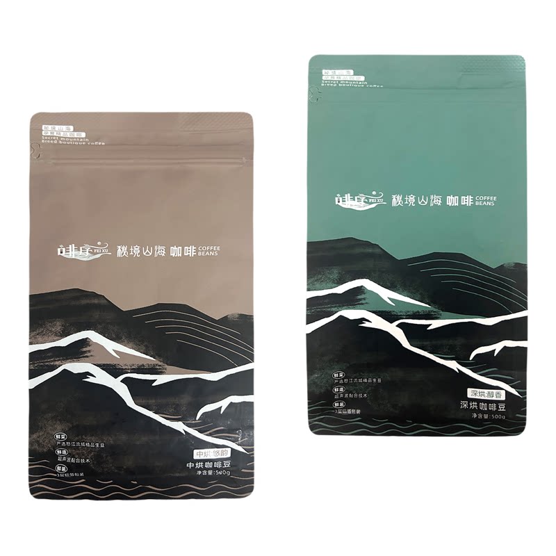 啡序AA精品咖啡豆零添加新鲜烘焙