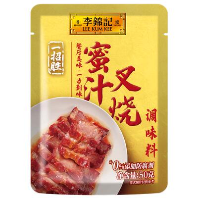 【一件包邮】李锦记蜜汁叉烧调味料100g*3袋广式风味叉烧酱家用装