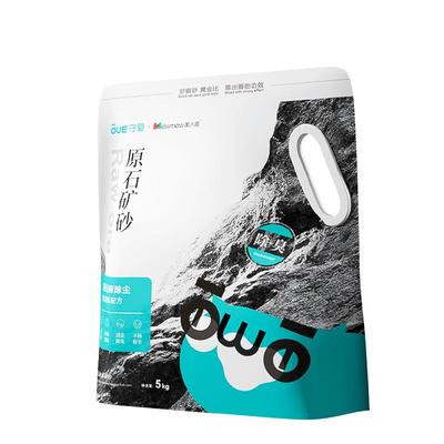 天然矿砂猫砂除臭省砂几近无尘
