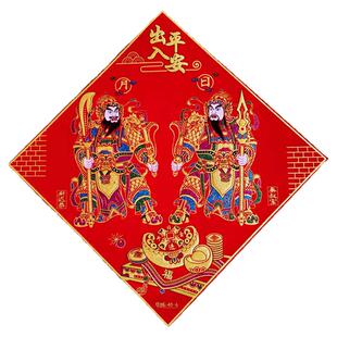 门神镇宅单门张飞关羽门神斗方春节装饰入户门年画贴画带背胶自粘
