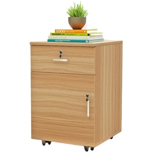 诗情画意木质办公柜子落地式文件柜带锁三抽屉资料柜储物移动矮柜