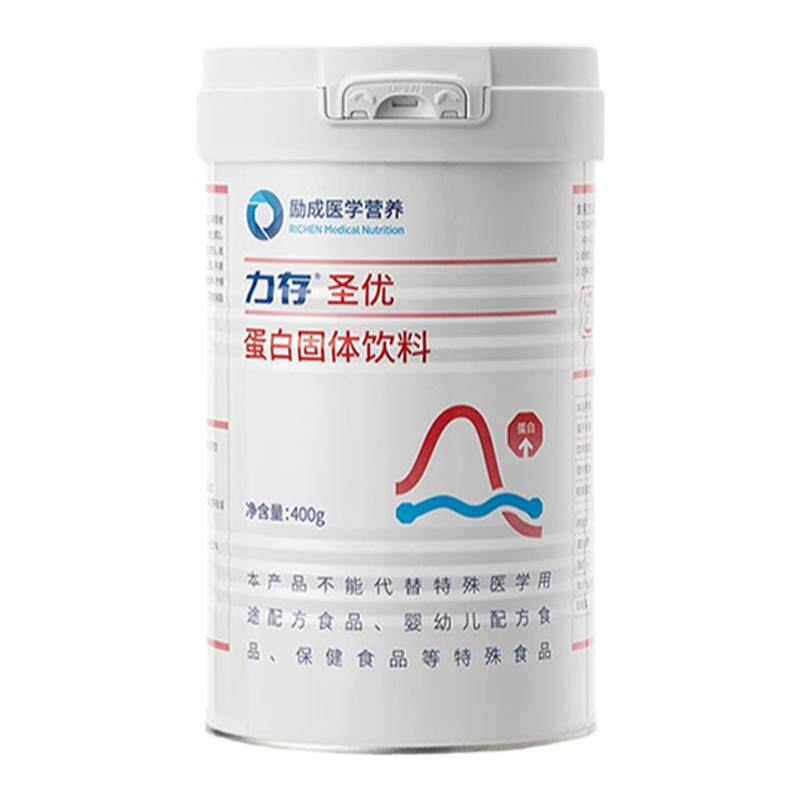 励成医学营养力存圣优