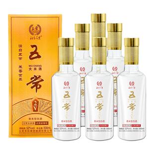 穗香千里五常大米酒香米型52度白酒整箱6瓶礼盒五常大米纯粮酒