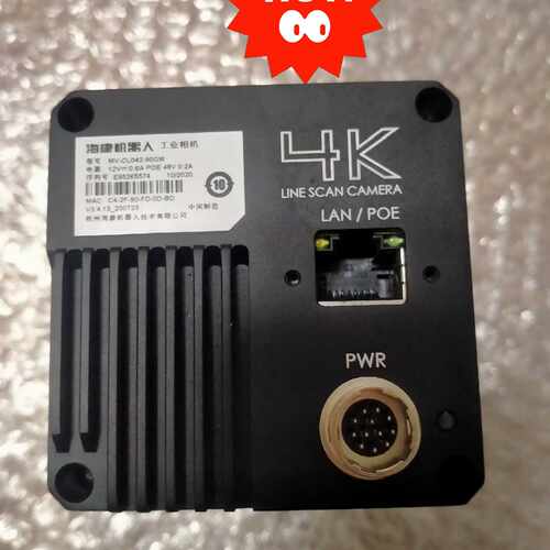 【议价-可维修】  Hikvision MV-CL042-91GM /均有货