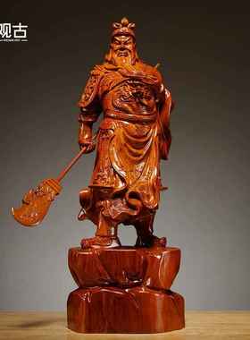 实木质雕刻关公像摆件花梨武财神家居客厅装饰红木工艺品店面开业