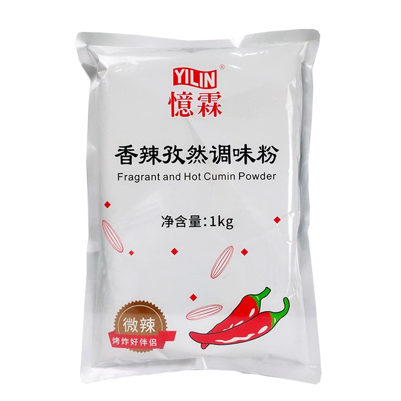 忆霖香辣孜然粉烧烤串炸鸡辣椒粉
