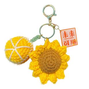 向日葵手工编织一举夺魁钥匙扣中考高考加油励志礼品前程似锦挂件