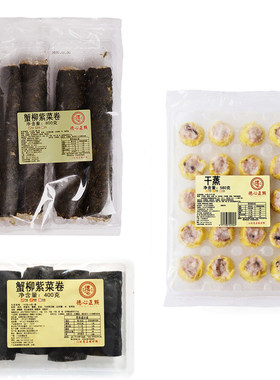 猪肉干蒸烧麦速冻懒人食品紫菜