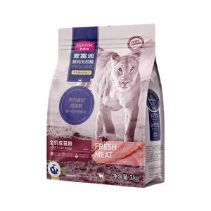 麦富迪鲜肉猫粮成猫幼猫全价无谷低敏高蛋白增肥营养发腮主食10kg