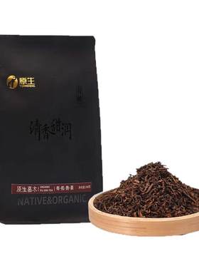 原生庄园有机茶普洱熟茶普洱茶熟茶大叶种熟普240克袋装口粮茶