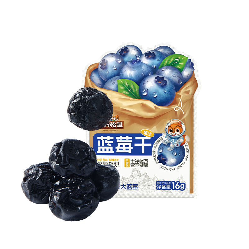 新品【三只松鼠_蓝莓干/蔓越莓干】大颗粒果干果脯蜜饯零食小吃