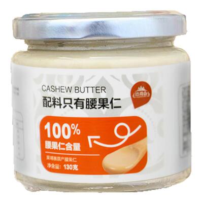 巴肯山腰果酱130g 无糖精无防腐剂烘焙早餐拌酸奶坚果酱 送涂抹刀