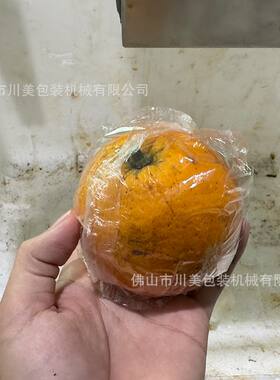 脐橙柠檬全自动包装机 金桔保鲜膜自动套膜打包机 水果橙子包装机