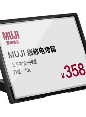 商品标价牌多功能价格展示牌