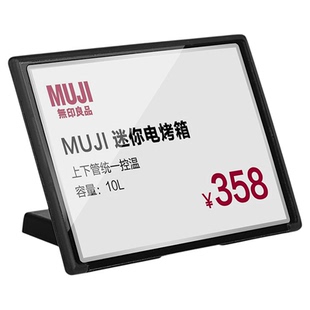 价格展示牌高档美妆店茶叶红酒名酒价签牌产品介绍牌价钱签商品标签牌多功能可调节角度标价牌桌面立式小台签