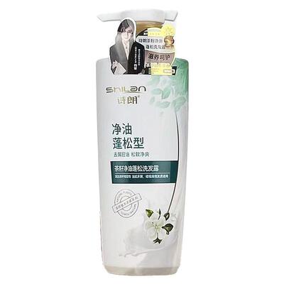 诗朗防脱固发去屑控油蓬松洗发水