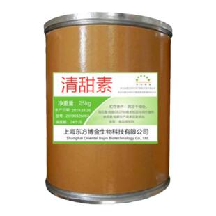 无苦味 清甜素 食品级 甜味剂 烘焙馅料代糖 食品添加剂 包邮