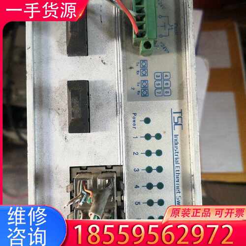 【询价】卓越，TSC  Carat1008FC2交换机，，适用