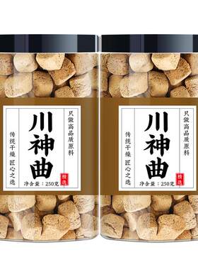 川神曲中药材500g正品