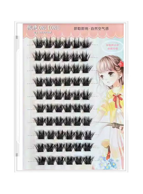 免胶恶魔之眼假睫毛欧美浓密仿真