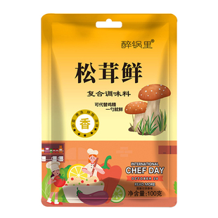 松茸鲜调味料替代鸡精味精松松鲜松茸宝宝调料